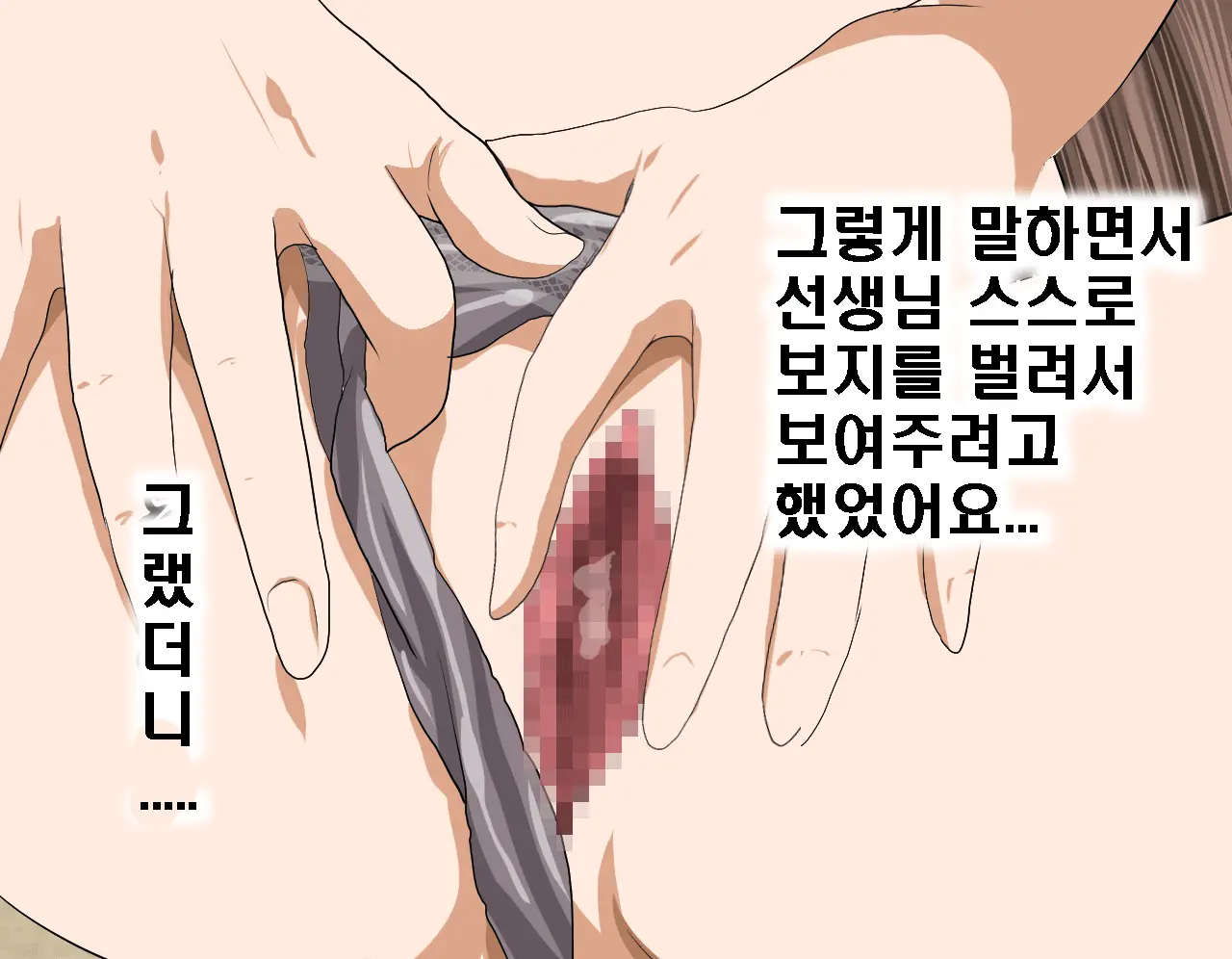 Saimin Seikyouiku 5 | 최면성교육 제5화